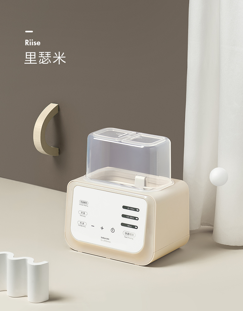 babycare 4900液体加热器(暖奶器) 科里斯绿_金币联盟—购买者公共