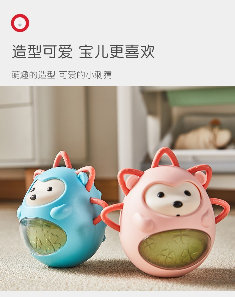 曼龙不倒翁玩具宝宝啃咬3612个月儿童音乐0益智早教玩具静谧蓝