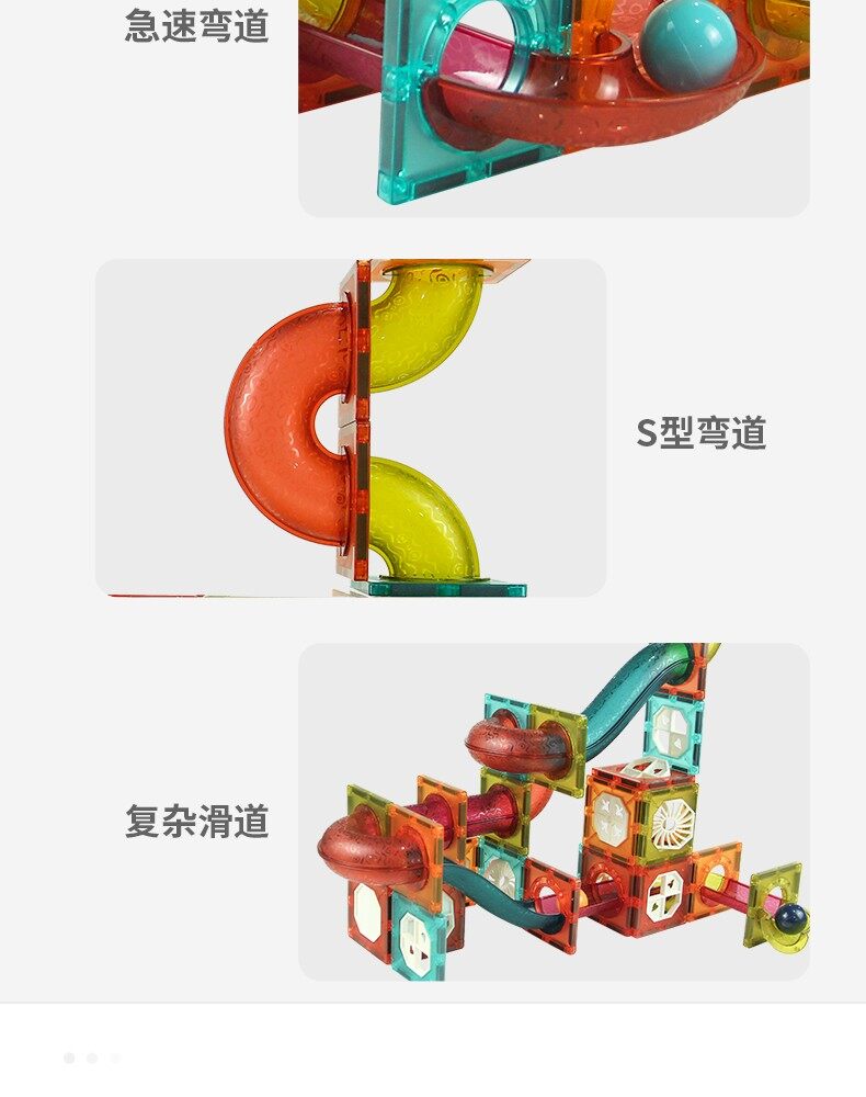 磁力片3-6岁=磁力片孩子玩有危险吗