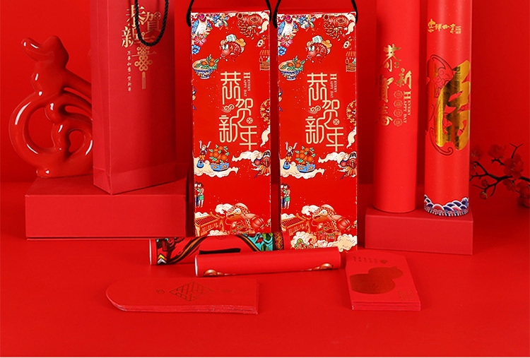 babytry蓓臣牛年新年春节对联大礼包春到福来礼盒装