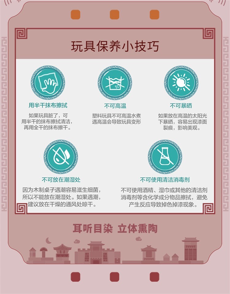 铭塔大汉风云积木120粒