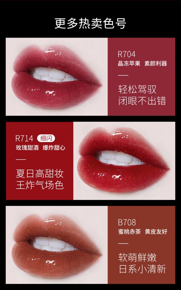 colorkey珂拉琪小黑镜空气镜面唇釉17gr702微醺枣泥