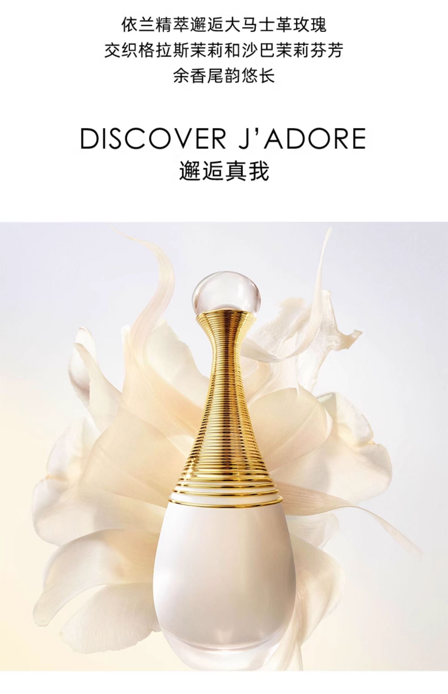 dior迪奥真我经典淡香水礼盒
