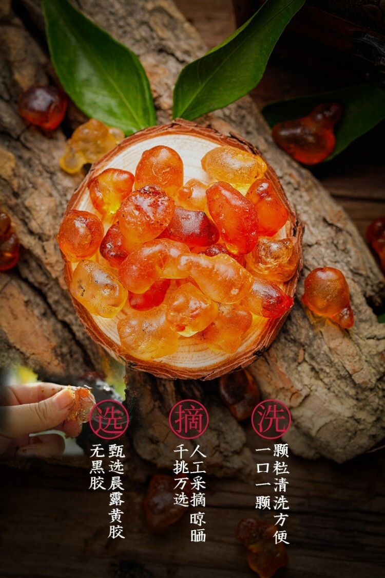 燕之坊 金琥珀桃胶 200g